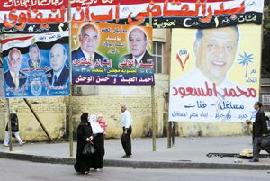 مخالفان مبارك برای اصلاحات واقعی بسیج شدند