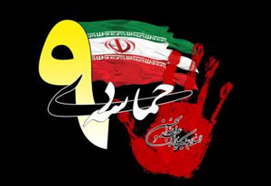 ۹ دی ۱۳۰۰ ایران به جامعه ملل پیوست