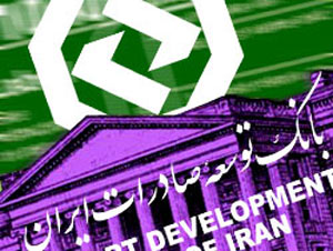 بانک توسعه صادرات ایران در پی تحقق جهش دوم صادراتی