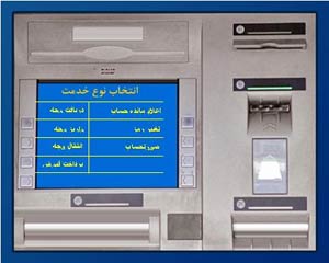 آشفته بازار دستگاه های کارتخوان