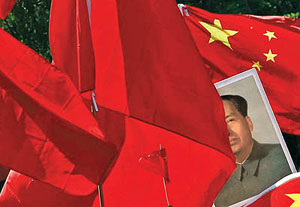 سرمایه گذاری خارجی در چین بعد از مائو