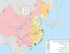 مناطق ویژه اقتصادی چین