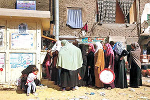 آپارتاید اقتصادی در مصر