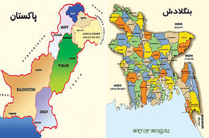 پاکستان و بنگلادش توسعه ناهمگرا