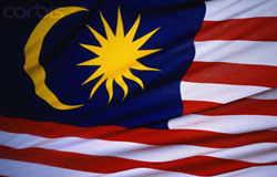 درباره قانون برنامه توسعه مالزی