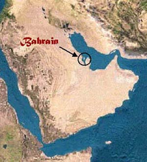بحرین, بزرگترین جذب کننده سرمایه های خارجی در خلیج فارس