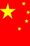 سیاستهای توسعه اقتصادی در چین از الگوی شوروی تا اصلاحات نوین