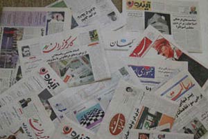 مطبوعات , حصن حصین مدنیت