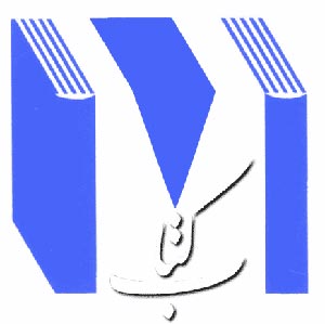 نقد کتاب دین در دموکراسی و حقوق بشر