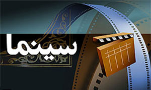 ال سید فیلمی ضداسلامی و عربی