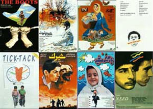 قهرمانان کودک سینمای ایران
