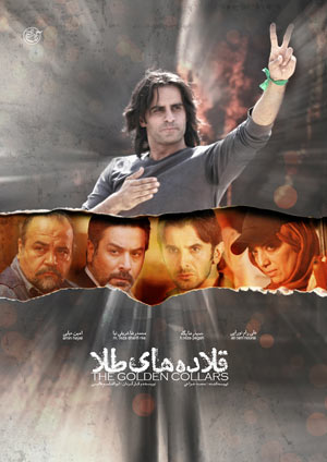 سینمای سیاسی ایران جان ندارد