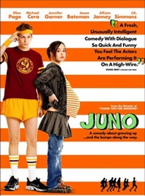 جونو Juno