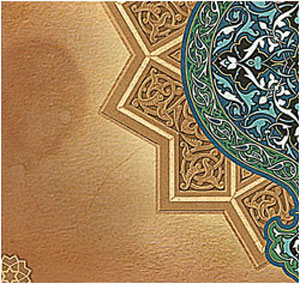 هنر ناب اسلامی