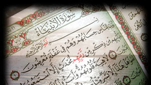 جادوی شعر و اعجاز قرآن