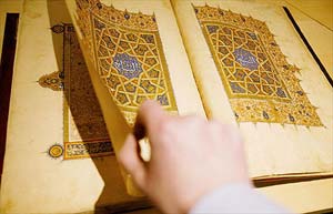 قرآن و تجلی آن در شعر پارسی
