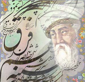 شعری به لطافت نام مولانا و کلامی به بلندای نام ایران