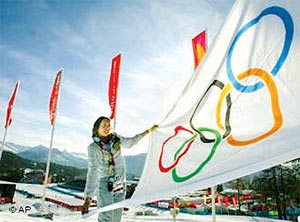 پرچم المپیک, نمادی که پنج قاره در سایه آن جمع می شوند