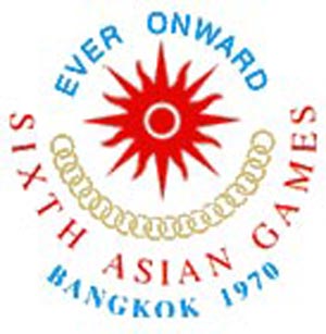 ششمین دروه بازیهای آسیایی۱۹۷۰ بانگکوک تایلند