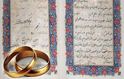حقوق زنان در ایران ضمن عقد ازدواج