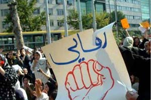 روز جهانی حقوق بشر ایران در یک سال گذشته