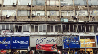 ساختمان های خطرناک تهران شاید پلاسکویی دیگر