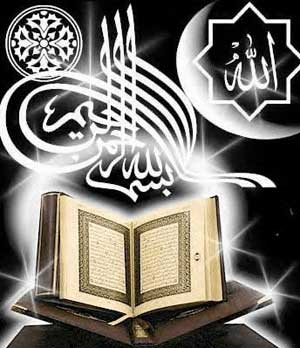 حجیت ظواهر قرآن