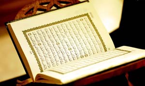فرهنگ آفرینی قرآن