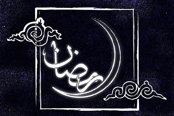 عیدفطر96 دعای وداع با ماه مبارک رمضان از امام صادق