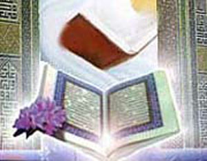 مقام طبابت قرآن