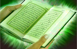 راهکاری برای انس با قرآن