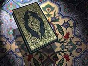 نداها و خطابهای الهی در قرآن