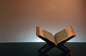 تفاوت های تفسیر و تاویل قرآن از فهم ظاهری تا معرفت باطنی