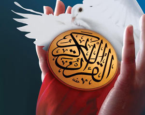 هنجارشناسی «احترام» در قرآن