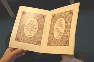 چشم اندازی بر اعجاز علمی قرآن