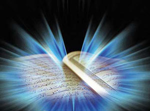 آزمون هتک حرمت به قرآن