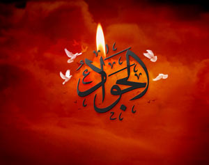 حضرت امام محمد تقی جوادالأئمه ع , نور خدا در تاریکی های زمین