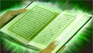 نمونه هایی از دعاهای موجود در قرآن
