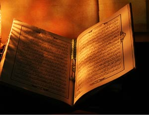 فقه شیعی و رویکرد به قرآن