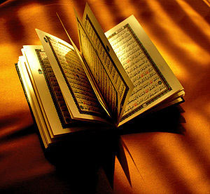 هیچکس راجع به قرآن حرف آخر را نزده است