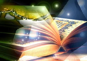 چهل حدیث در مورد روزه و ماه رمضان