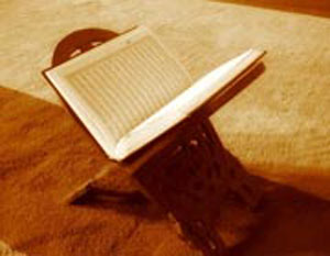 قرآن در خطبه حضرت زهرا سلام الله علیها