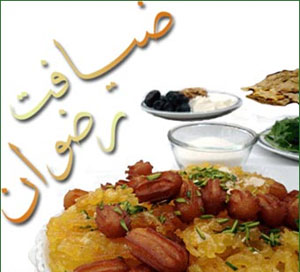 افطاری و سحری با مال حرام یا خمس نداده