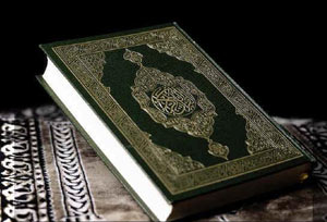 اهمیت تدبر در قرآن