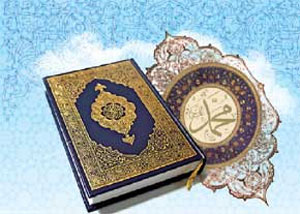 غربت قرآن در جوامع اسلامی
