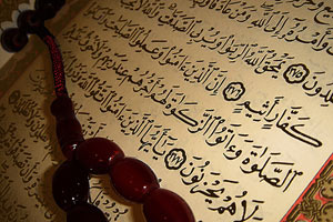 علم غیب از دیدگاه قرآن