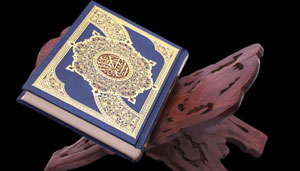 آداب باطنی تلاوت قرآن