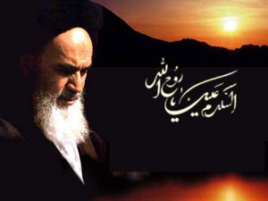 آزادی از دیدگاه امام خمینی ره