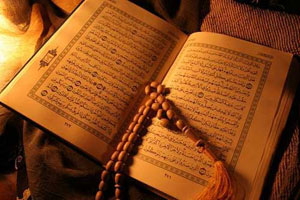 چگونه با قرآن انس بگیریم