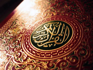 قرآن کتاب همه ی انسان ها